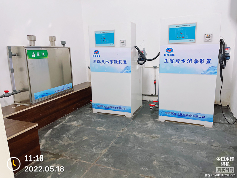 三真社區(qū)衛(wèi)生服務(wù)中心醫(yī)院廢水處理 三真社區(qū)衛(wèi)生服務(wù)中心醫(yī)院廢水處理