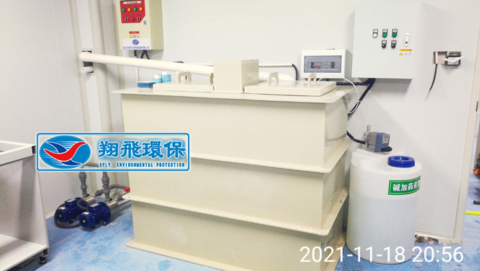 長(zhǎng)沙福爾程實(shí)驗(yàn)室廢水處理 長(zhǎng)沙福爾程實(shí)驗(yàn)室廢水處理