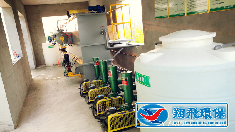 長(zhǎng)沙市翔飛環(huán)保設(shè)備有限公司,長(zhǎng)沙環(huán)保設(shè)備,翔飛環(huán)保設(shè)備,長(zhǎng)沙水處理環(huán)保設(shè)備哪里好 長(zhǎng)沙市翔飛環(huán)保設(shè)備有限公司,長(zhǎng)沙環(huán)保設(shè)備,翔飛環(huán)保設(shè)備,長(zhǎng)沙水處理環(huán)保設(shè)備哪里好