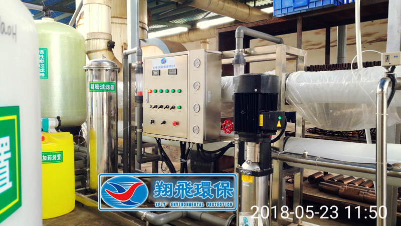 長沙市翔飛環(huán)保設(shè)備有限公司,長沙環(huán)保設(shè)備,翔飛環(huán)保設(shè)備,長沙水處理環(huán)保設(shè)備哪里好 長沙市翔飛環(huán)保設(shè)備有限公司,長沙環(huán)保設(shè)備,翔飛環(huán)保設(shè)備,長沙水處理環(huán)保設(shè)備哪里好