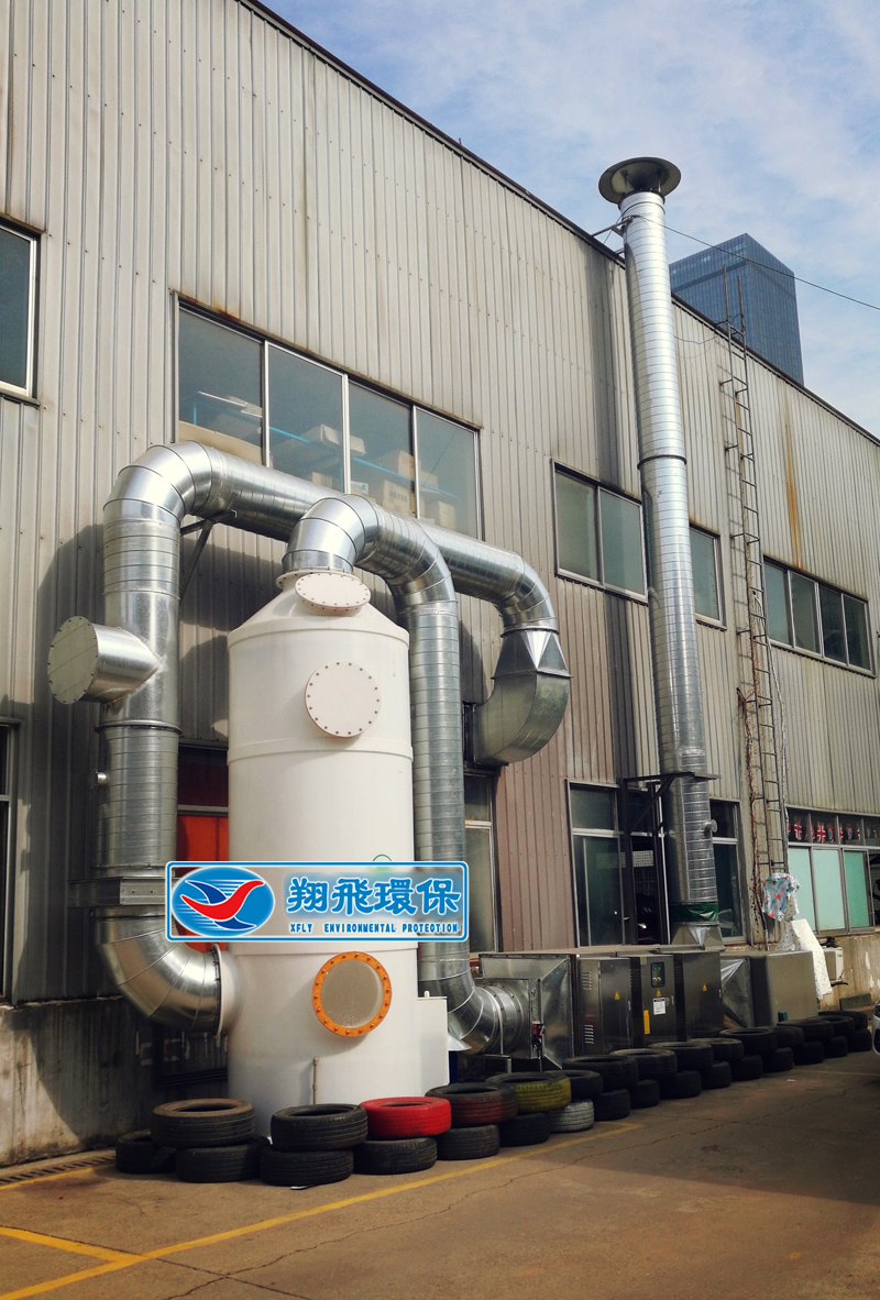 長沙市翔飛環(huán)保設備有限公司,長沙環(huán)保設備,翔飛環(huán)保設備,長沙水處理環(huán)保設備哪里好 長沙市翔飛環(huán)保設備有限公司,長沙環(huán)保設備,翔飛環(huán)保設備,長沙水處理環(huán)保設備哪里好