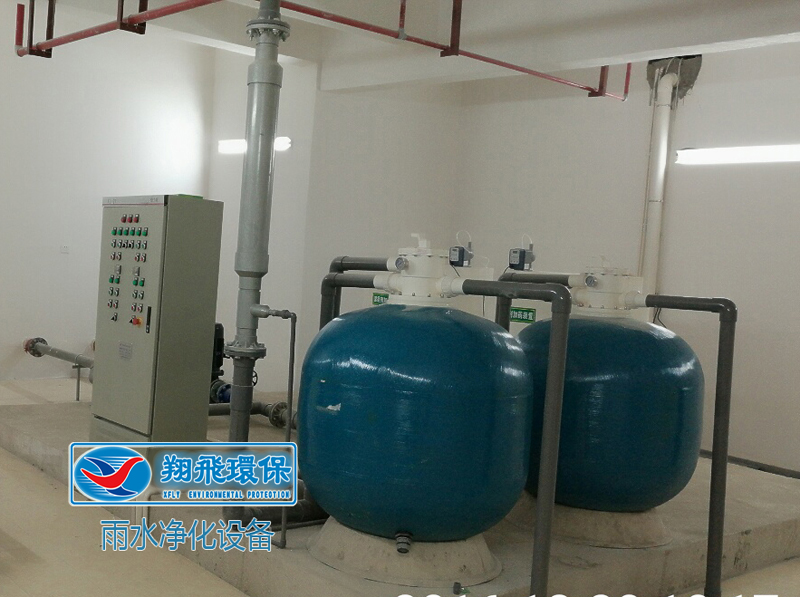 長沙市翔飛環(huán)保設(shè)備有限公司,長沙環(huán)保設(shè)備,翔飛環(huán)保設(shè)備,長沙水處理環(huán)保設(shè)備哪里好