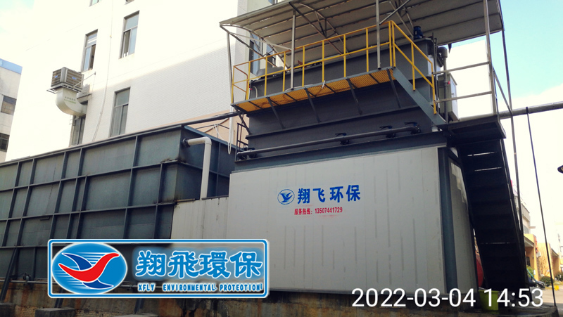 長沙市翔飛環(huán)保設備有限公司,長沙環(huán)保設備,翔飛環(huán)保設備,長沙水處理環(huán)保設備哪里好