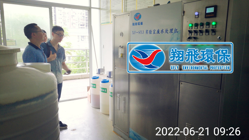 長(zhǎng)沙市翔飛環(huán)保設(shè)備有限公司,長(zhǎng)沙環(huán)保設(shè)備,翔飛環(huán)保設(shè)備,長(zhǎng)沙水處理環(huán)保設(shè)備哪里好